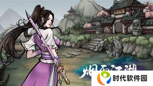 烟雨江湖古城秘闻支线怎么做 古城秘闻支线攻略大全图片3