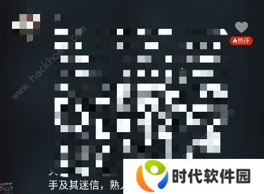 犯罪大师真实案件能获得积分吗 真实案件积分制详解图片3