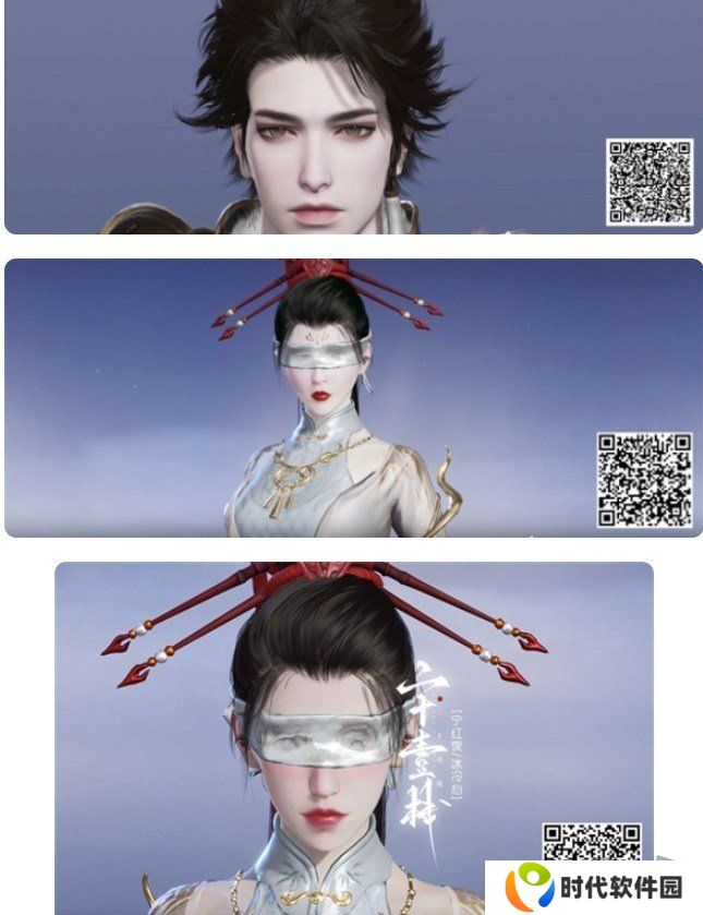 永劫无间公测开服兑换码汇总 永劫无间手游捏脸数据2024最新