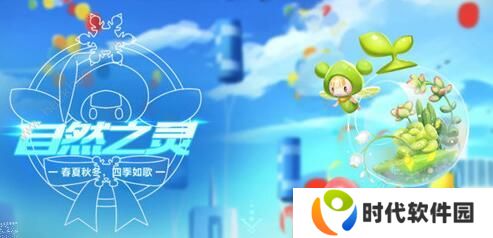 QQ飞车手游道具宠物排行榜 2020最新宠物梯度排名图片1