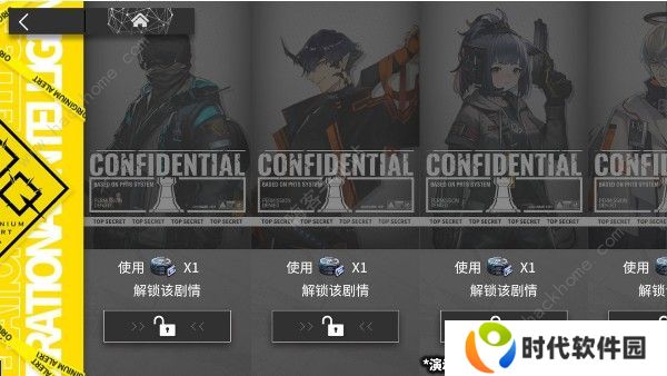 明日方舟事相碎片怎么获得 事相碎片获取攻略图片1