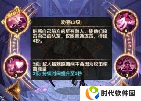 剑与远征恶魔专武哪个好 恶魔专武选择详解图片1