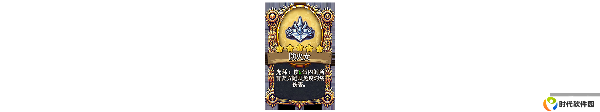老婆们大战牛头人第十章怎么通关 老婆们大战牛头人第十章通关攻略