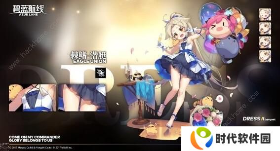 碧蓝航线三周年皮肤大全 三周年礼服立绘预览图片3