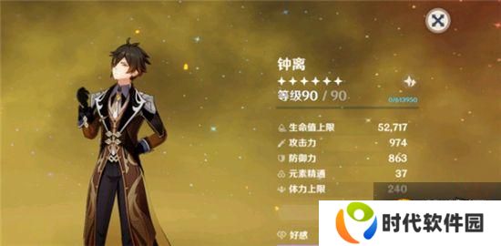 原神钟离加强后实力大增 阿贝多却变成五星工具人