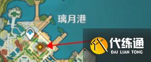 《原神》琉璃亭、新月轩位置攻略