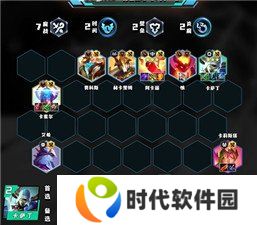 金铲铲s12最强阵容推荐 金铲铲之战s12上分阵容一览
