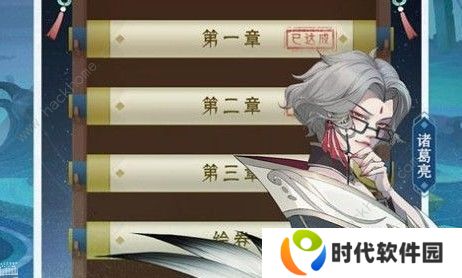 千秋辞神兽哪个好 神兽性能解析图片1