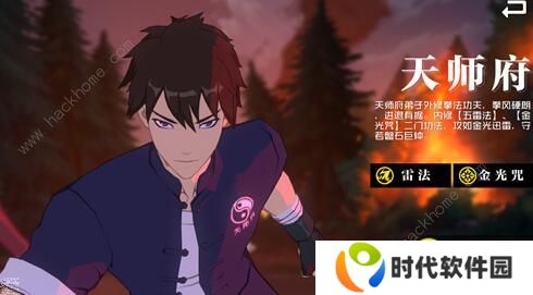 一人之下手游八卦和天师府哪个厉害 二者技能强度对比推荐图片1