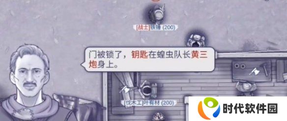 阿瑞斯病蝳2火铳获取方法 阿瑞斯病蝳2火铳怎么获取