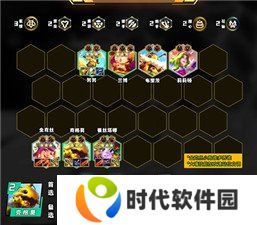 金铲铲s12最强阵容推荐 金铲铲之战s12上分阵容一览