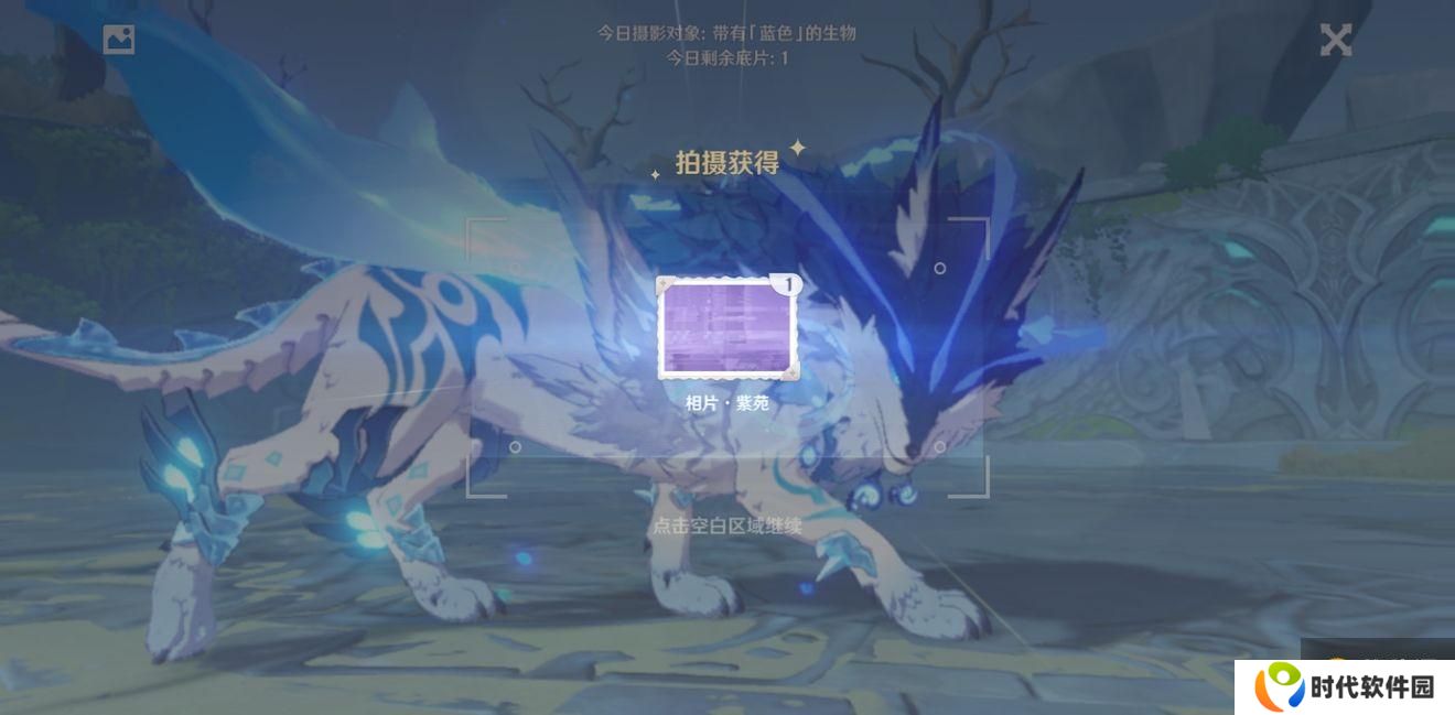 《原神》福至五彩第二天拍照指南
