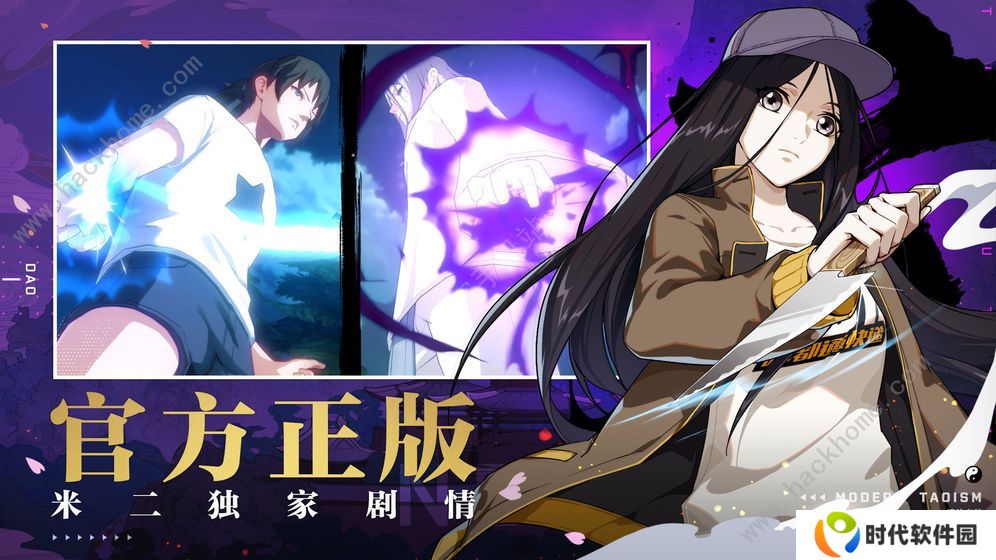 一人之下手游七号列车攻略 七号列车快速通关打法详解图片2