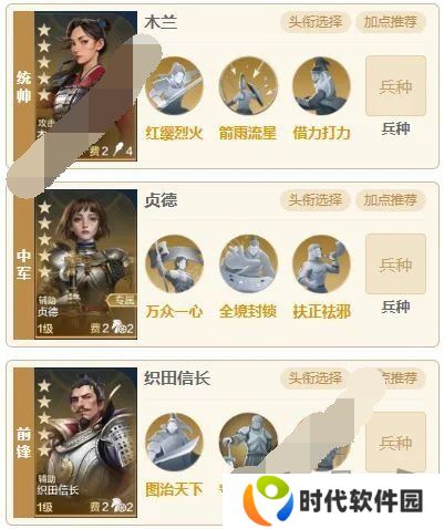 世界启元平民队伍怎么搭配 世界启元平民最强英雄搭配技巧一览