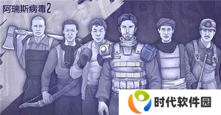 阿瑞斯病蝳2娜娜生日密码是多少 阿瑞斯病蝳2娜娜生日密码分析