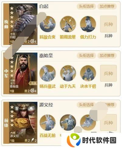 世界启元平民队伍怎么搭配 世界启元平民最强英雄搭配技巧一览