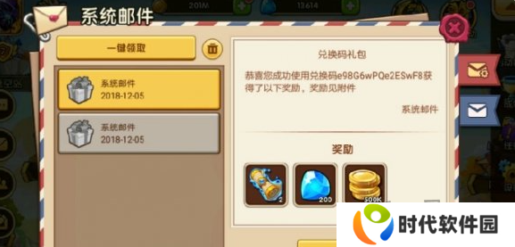 放置奇兵8周年兑换码有哪些 放置奇兵8周年兑换码分享