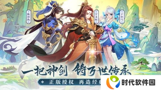 轩辕剑剑之源火系阵容怎么搭配 火系阵容搭配攻略图片2