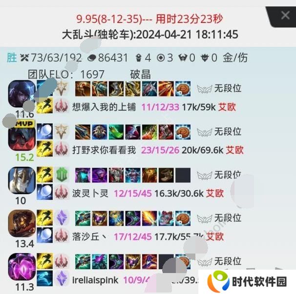 查心所想lol战绩查询入口在哪 查心所想lol隐藏分查询地址一览