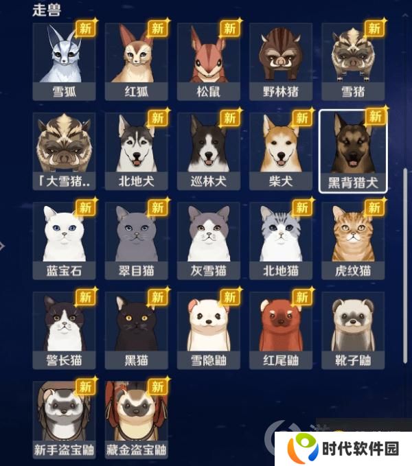 原神1.3版本新增生物志位置攻略