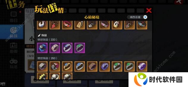 一人之下手游心猿秘境攻略 心猿秘境打法及奖励详解图片3