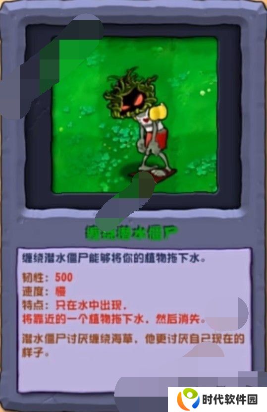 植物大战僵尸杂交版2.3新增僵尸图片一览 pvz杂交版2.3版本新增僵尸打法介绍