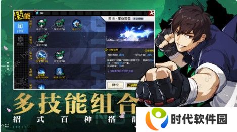 一人之下手游怎么钓鱼 钓鱼方法详解图片3
