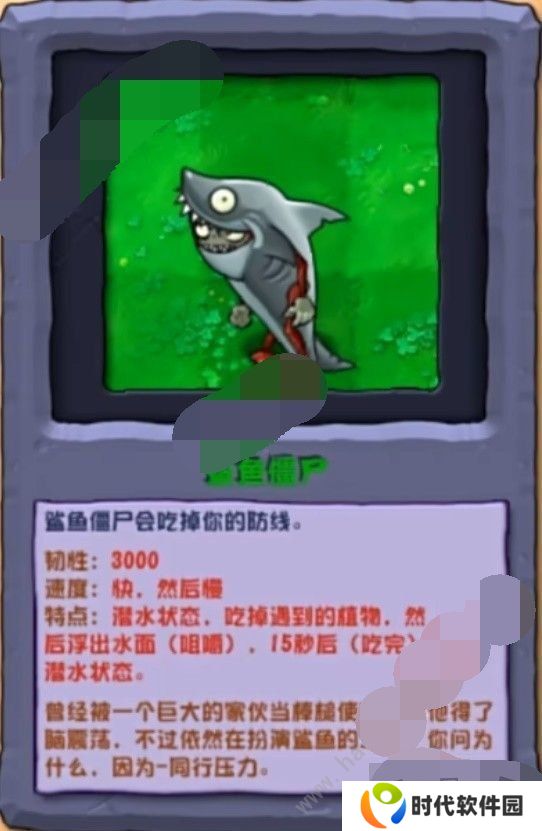 植物大战僵尸杂交版2.3新增僵尸图片一览 pvz杂交版2.3版本新增僵尸打法介绍