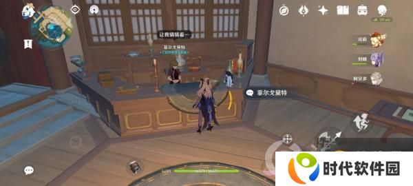 原神1.3版本新增生物志位置攻略