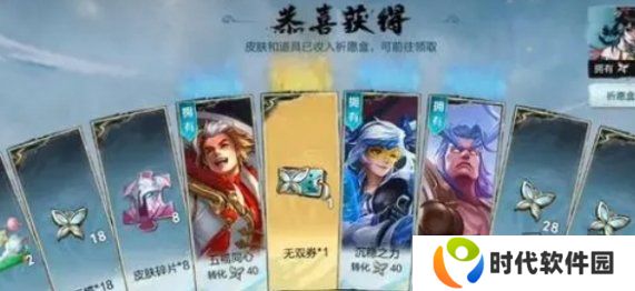 王者荣耀无双祈愿玉蝶如何获取 无双祈愿玉蝶获取攻略