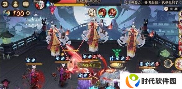 阴阳师姥姥火来袭第四天怎么打 姥姥火来袭第四天通关攻略图片1