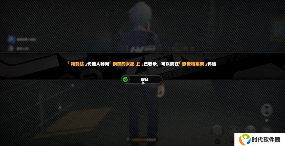 绝区零非常任务怎么完成 非常任务玩法攻略