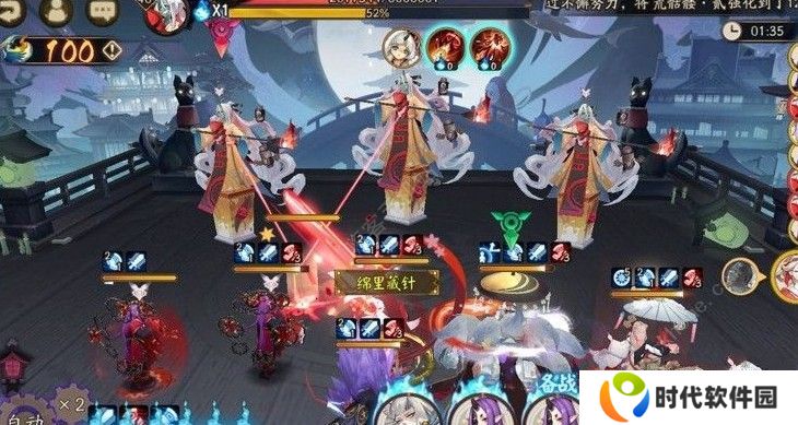 阴阳师姥姥火来袭第三天怎么打 姥姥火来袭第三天攻略大全图片1