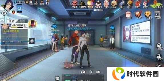一人之下手游异人联赛怎么打 异人联赛攻略大全图片3