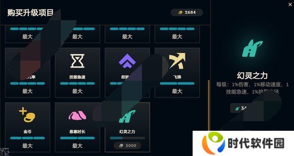 英雄联盟无尽狂潮单刷怎么通关 LOL无尽狂潮单刷三星困难技巧一览