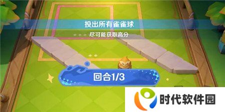 原神4.8哐哐当当雀雀球活动怎么玩 原神4.8哐哐当当雀雀球活动玩法攻略