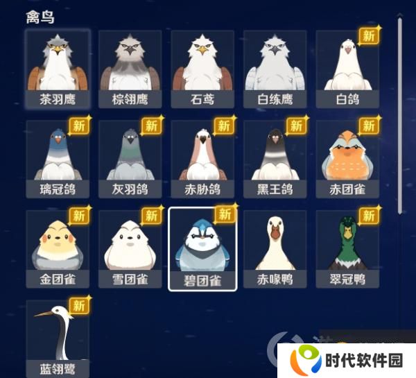 原神1.3版本新增生物志位置攻略