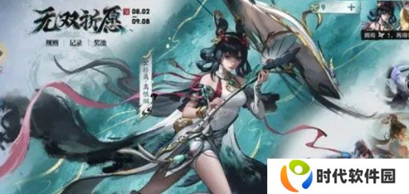 王者荣耀无双祈愿玉蝶如何获取 无双祈愿玉蝶获取攻略