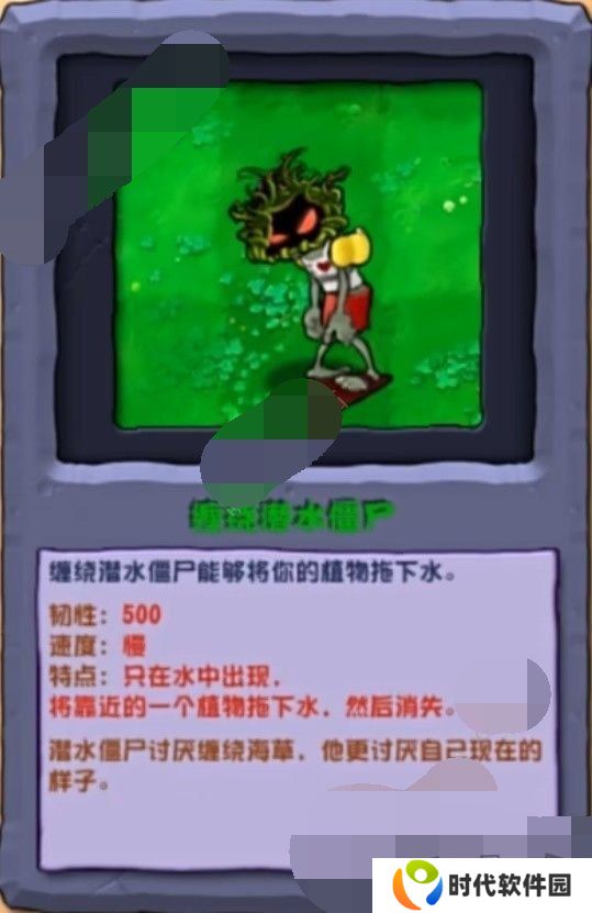 植物大战僵尸杂交版2.3新增僵尸图片一览 pvz杂交版2.3版本新增僵尸打法介绍