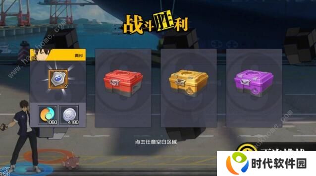 一人之下手游小队突袭攻略 小队突袭打法及奖励详解图片3