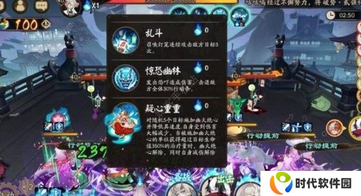 阴阳师姥姥火来袭第三天怎么打 姥姥火来袭第三天攻略大全图片2