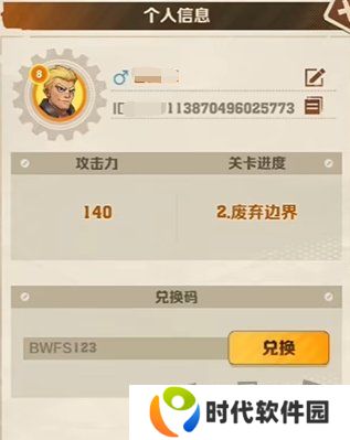 向僵尸开炮最新8月兑换码 免费有效兑换码大全