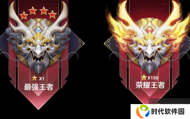 王者荣耀：下个赛季开拓3.0时代，主宰暴君装备集体进化