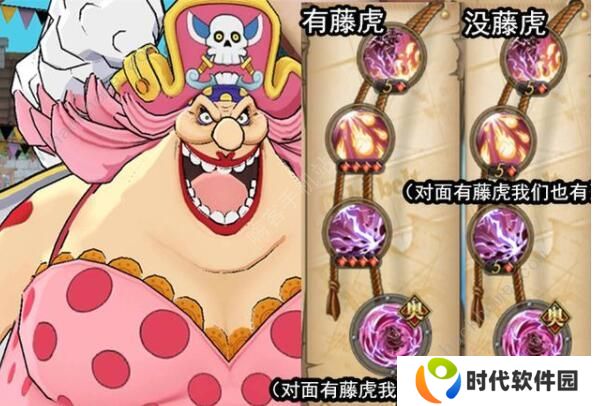 航海王燃烧意志四皇大妈怎么加点 四皇大妈最强技能加点攻略图片2
