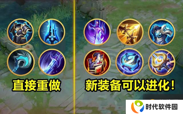 王者荣耀：下个赛季开拓3.0时代，主宰暴君装备集体进化