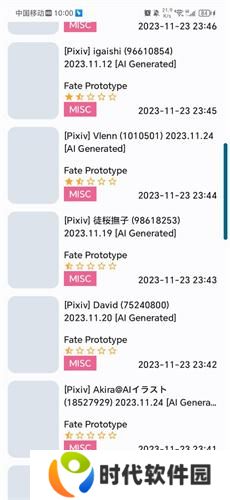 e站1.9.8.0最新版本