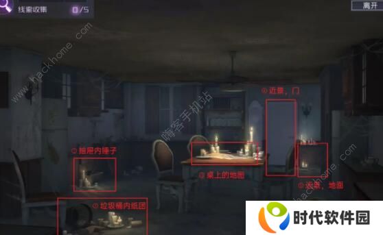 永远的7日之都乱序的夏弥尔攻略 乱序的夏弥尔结局详解图片3