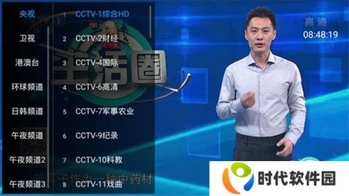 风云TV