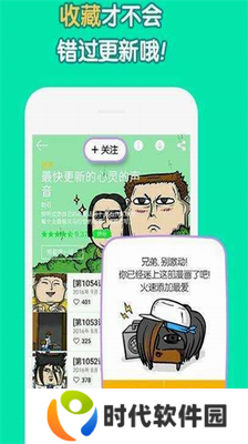 哇嘎播放器