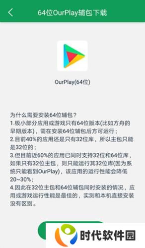 google空间